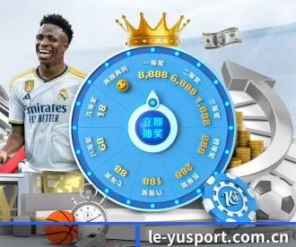 LeyuSports APP 深度功能